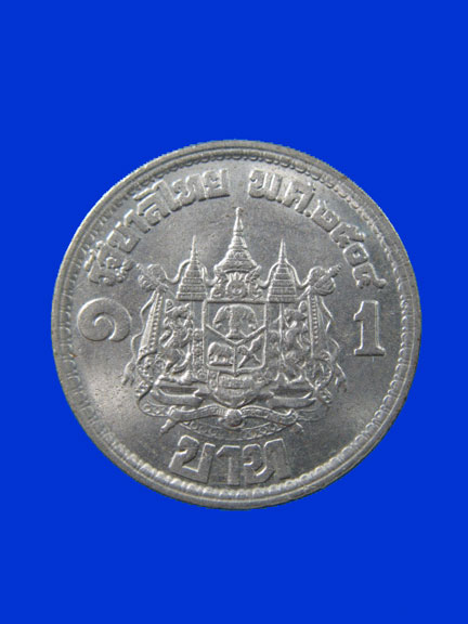 $ เหรียญเสด็จนิวัติ พระนคร ปี ๒๕๐๔ เคาะเดียว ๒ เหรียญ