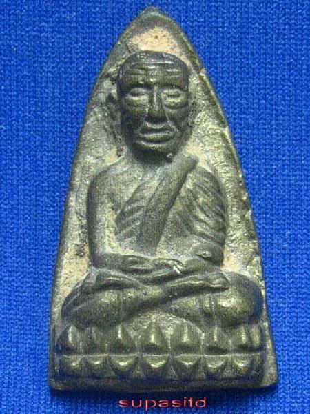 หลวงปู่ทวด หลังเตารีด ชุดกรรมการ เนื้อสำริดนอกBRONZE(หล่อดินไทยโบราณ) รุ่นเสาร์ 5 มหาสิทธิโชค 