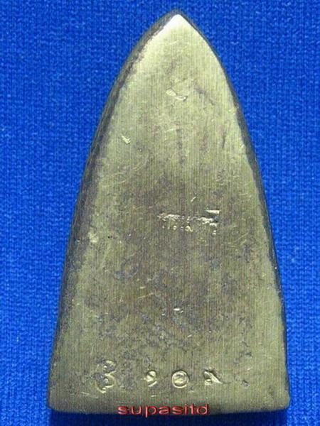 หลวงปู่ทวด หลังเตารีด ชุดกรรมการ เนื้อสำริดนอกBRONZE(หล่อดินไทยโบราณ) รุ่นเสาร์ 5 มหาสิทธิโชค 