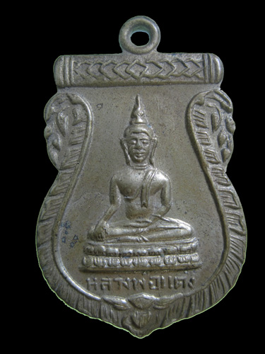 หลวงพ่อแดง วัดทับนา อ.หันคา จ.ชัยนาท (องค์ที่ 2)