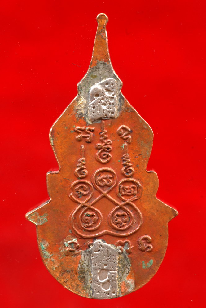 แหนบหลวงพ่อโสธร เนื้อทองแดงลงยา(น้ำเงิน-ขาว) ปี2508