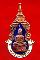 แหนบหลวงพ่อโสธร เนื้อทองแดงลงยา(น้ำเงิน-ขาว) ปี2508 