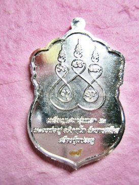 เหรียญเสมา หลวงพ่อฟู วัดบางสมัคร เนื้อกะไหล่เงิน ลงยา 3 สี