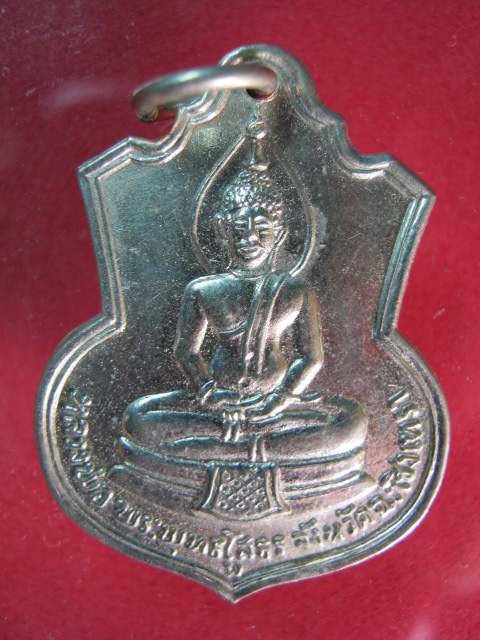 หลวงพ่อโสธร2509