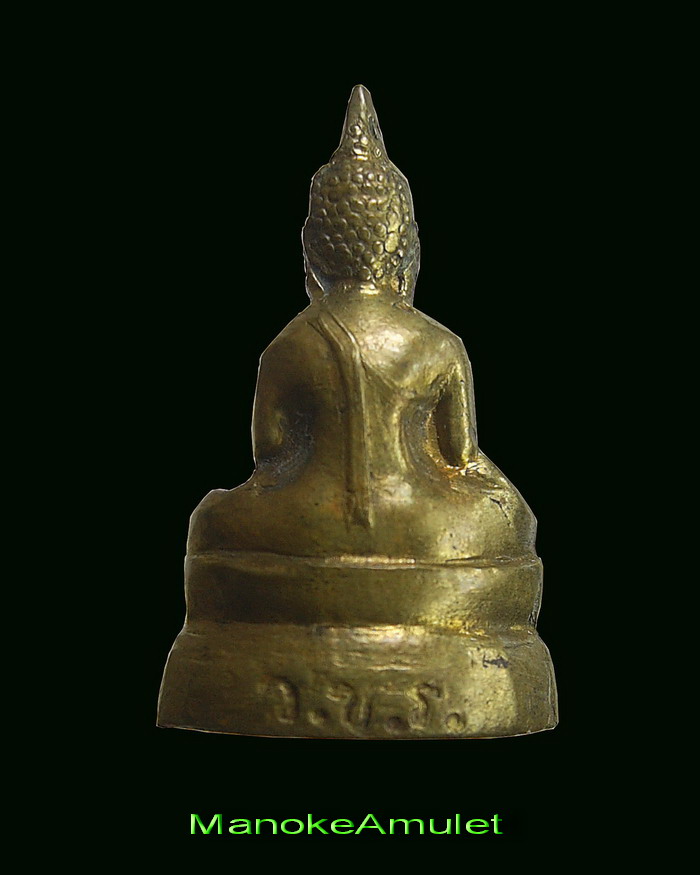 พระกริ่งอู่ทอง วัดชิโนรส 