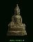 พระกริ่งอู่ทอง วัดชิโนรส 