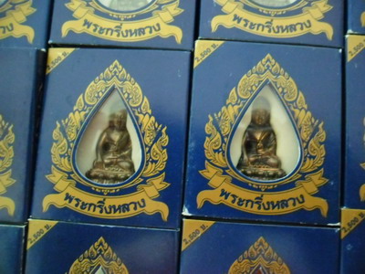 กริ่งหลวงวัดสุทัศน์เนื้อนวะยกกล่อง 100 องค์ถูกกว่าราคาจอง
