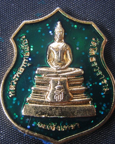 หลวงพ่อโสธรรุ่นสร้างอุโบสถหลังใหม่ ปี่38 กรายทองลงยา