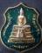 หลวงพ่อโสธรรุ่นสร้างอุโบสถหลังใหม่ ปี่38 กรายทองลงยา