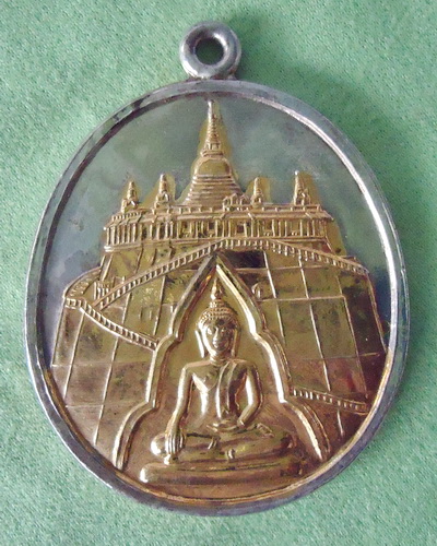 เหรียญพระภูเขาทอง เนื้อกะไหล่เงิน (เจ้าคุณนรฯปลุกเสก) เคาะเดียวแดง