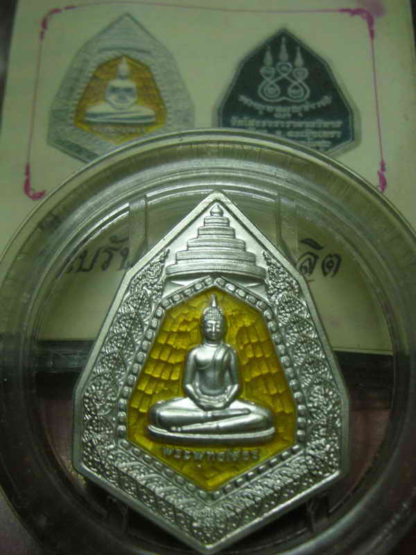 เหรียญยกฉัตรแปดเหลี่ยมเนื้อเงินลงยาสีเหลืองรุ่นสร้างพระอุโบสถ