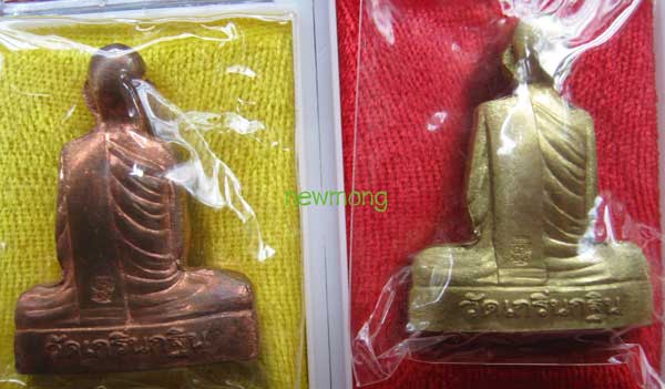 รูปเหมือนปั๊มเข่ากว้างหลังเต็มเนื้อทองแดง+ทองเหลือง หลวงพ่อเพี้ยน วัดเกริ่นกฐิน ลพบุรี จำนวน 1 คู่ ๒