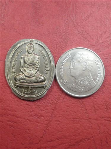 เหรียญรูปไข่ หลวงพ่อพรหม วัดขนอนเหนือ รุ่นพิเศษ เนื้อสแตนเลสไม่ตัดปีกหายากสภาพสวยมากน่าสะสมบูชาครับ