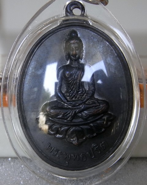 เหรียญพระพุทธปริต หลวงปู่ดุลย์เสก ปี2515 เนื้อทองแดงรมดำ สวยเดิมๆ