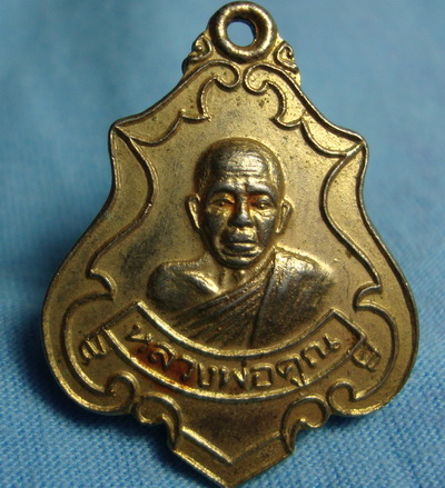 เหรียญปาดตาลเล็กหลวงพ่อคูณวัดบ้านไร่ กะหลั่ยทอง(100)