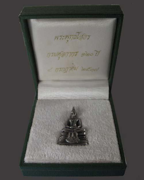 หลวงพ่อพระพุทธโสธร รุ่น ๑๒๐ ปี กรมศุลกากร พ.ศ. 2537 