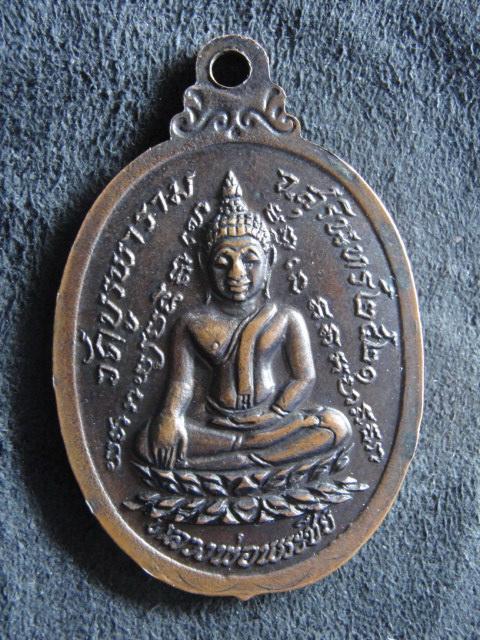 หลวงปู่ดุลย์ รุ่นกายทิพย์สวยจัดไห้
