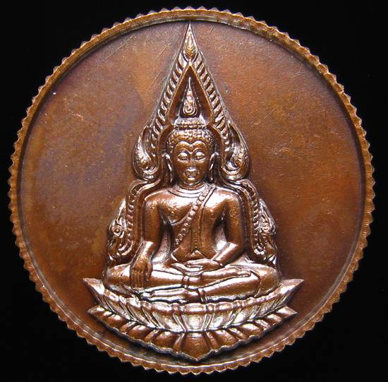 **เหรียญขอบสตางค์พระพุทธชินราช วัดบวรฯ ปี 36 สวยๆ ราคาเบาๆ เคาะเดียวแดง**WE61