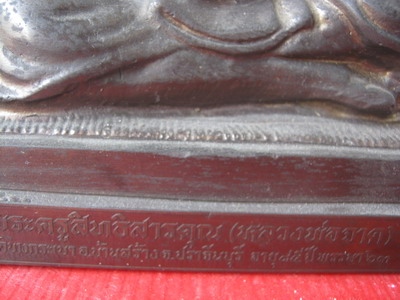 หลวงพ่อจาดวัดบางกระเบาปราจีนบุรีหน้าตัก 5 นิ้ว