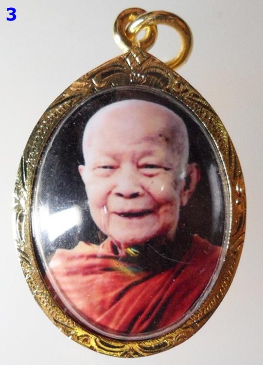 +++วัดใจ 80 บาท+++  ล๊อกเก็ต หลวงตามหาบัว