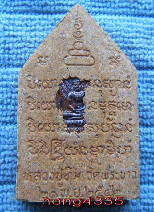 (((ขุนแผนฝังตะกรุด3ดอก+ปรกใบมะขาม ปี 42 หลวงปู่ทิม วัดพระขาว เนื้อชานหมาก มีโค๊ดหมายเลข สภาพสวยไม่ผ่