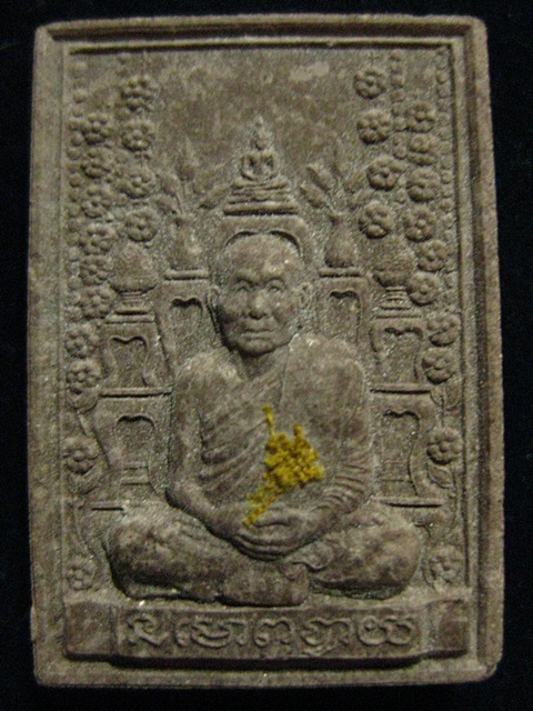 พระผงโต๊ะหมู่หลวงปู่บุญหนา