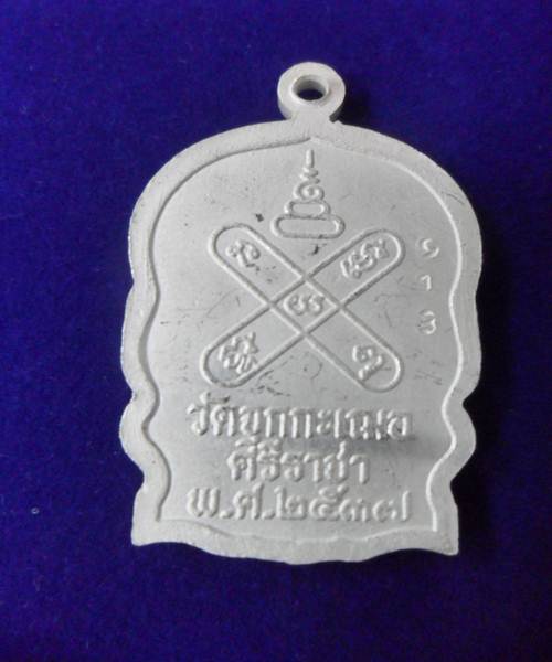 $$ หลวงพ่อเริ่ม นั่งพาน เนื้อเงิน ลงยา สวยๆ ราคา เบาๆ