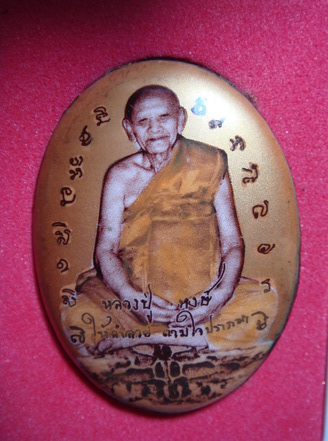 หลวงปู่หงษ์ ล๊อคเก๊ตรุ่น นั่งรวย ฝังตะกรุดทองคำ 3 ดอก + หนังหน้าผากเสือ