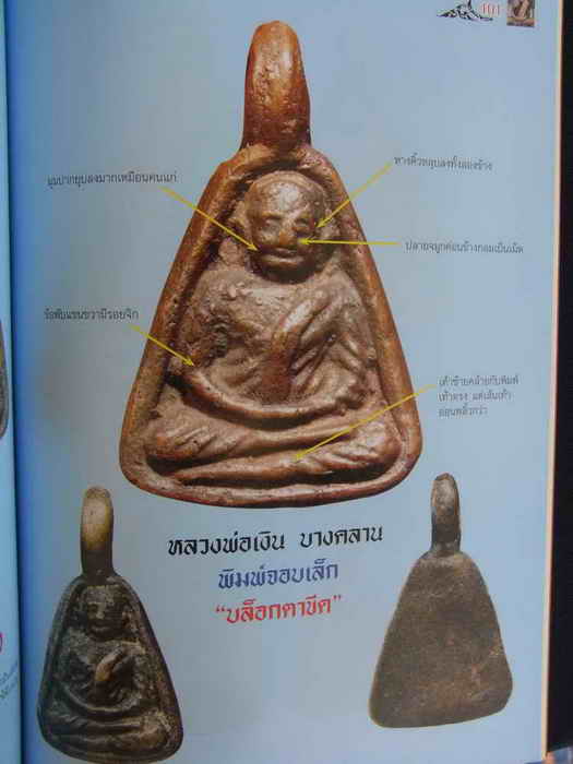 @@@@ไม่จัดพิมพ์แล้วครับ@@@@@