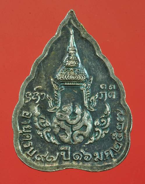 เหรียญใบโพธิ์ เนื้อเงิน หลวงปู่แหวน วัดดอยแม่ปั๋ง อายุครบ 97 ปี จ.เชียงใหม่