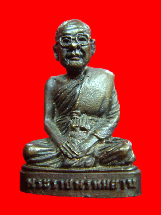 รูปหล่อหลวงพ่อฤาษีลิงดำ วัดท่าซุง รุ่น 4 ปี 2533 