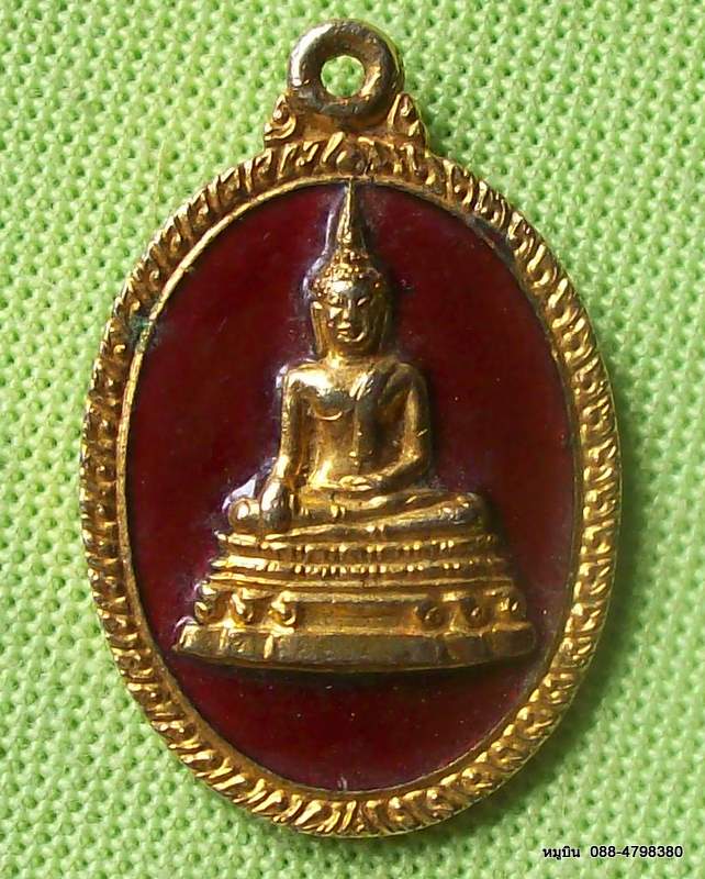 กลับมาแล้วครับ พระดีราคาประหยัดจัดให้หลักสิบ เหรียญหลวงพ่อสำลี ธีรปัญโญ วัดโพรงมะเดื่อ จ.นครปฐม