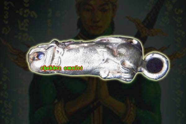เพชรพญาธรจอมเจ้าชู้ อ.เม้ง ขุนแผน