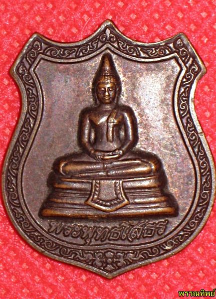 หลวงพ่อพุทธโสธร จังหวัดฉะเชิงเทรา