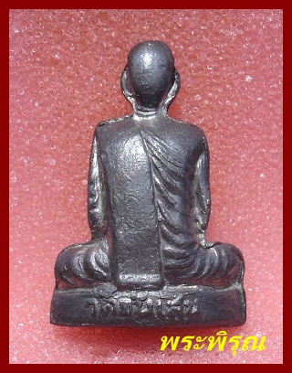 รูปเหมือนปั้ม หลวงพ่อโอดวัดจันเสน เนื้อตะกั่ว