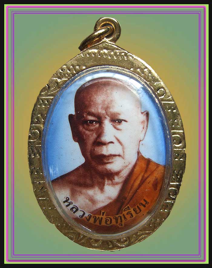 ล๊อกเก็ตหลวงพ่อทุเรียน วัดศรีคีรีสุวรรณาราม (วัดท่าดินแดง) สุโขทัย