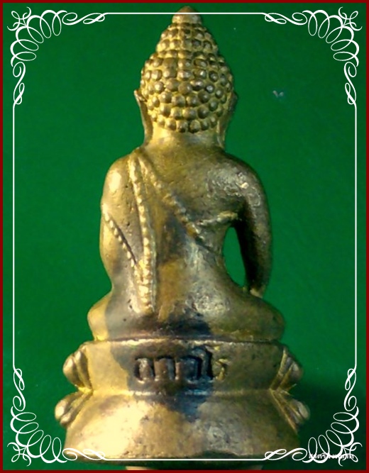 @@@.... พระกริ่งหลวงปู่จันทร์ทา ถาวโร รุ่นแรก วัดป่าเขาน้อย  ...@@@
