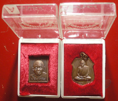 หลวงพ่อคูณ มาเป็น คู่ พร้อมกล่อง รุ่น อนุรักษ์ชาติ เคาะเดียวเเดง ชุด A