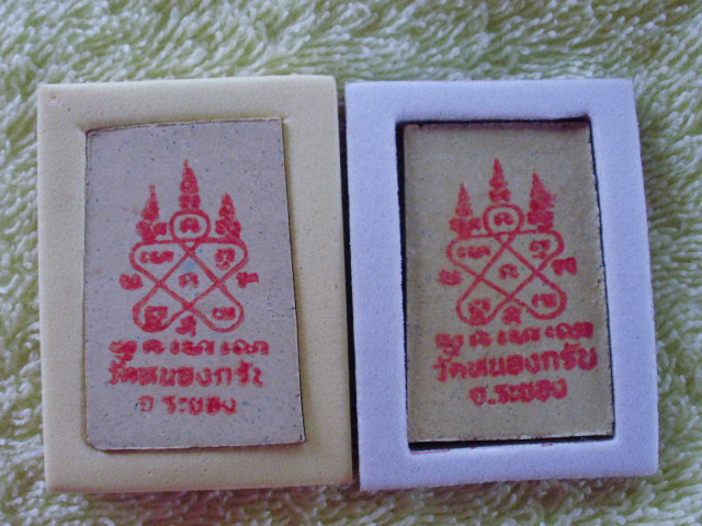 ฉลองลูกชายคนแรก  คู่นี้ 199