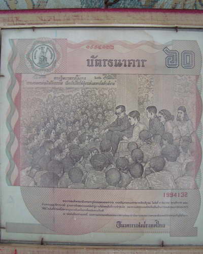 บัตรธนาคาร(ใหญ่) ราคา 60 บาท รุ่นแรกปี2530
