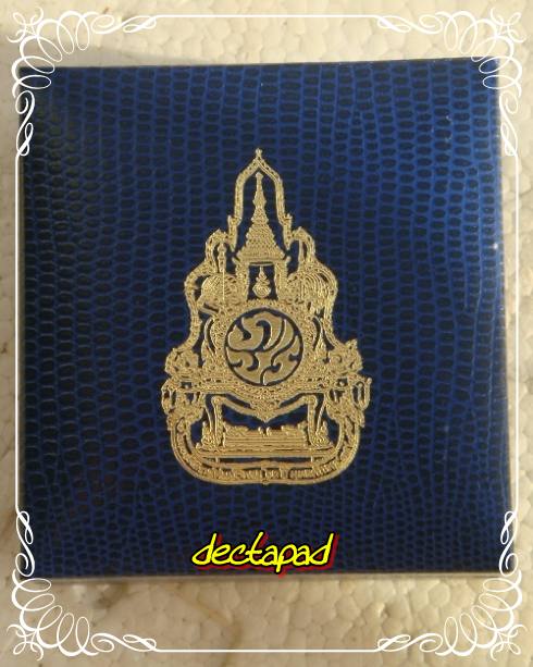 เข็มกลัดที่ระลึกเนื่องในวโรกาสฉลองสิริราชสมบัติครบ ๖๐ ปี