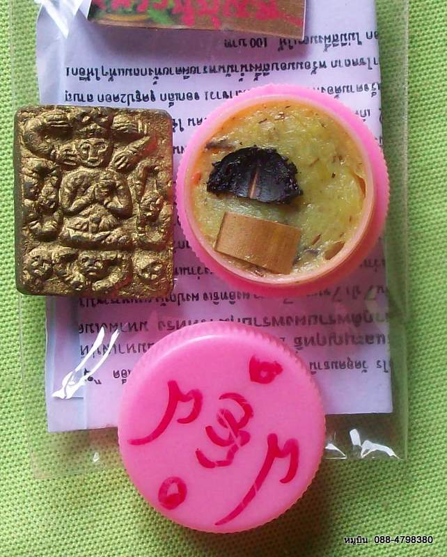 กลับมาแล้วครับ พระดีราคาประหยัดจัดให้หลักสิบ ขุนแผนปลุกโหงพราย + สีผึ้งน้ำมัน ชุดนี้ขอแนะนำจากใจ แรง