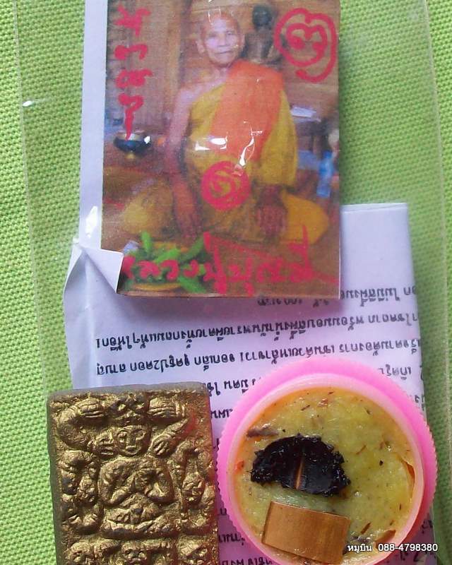 กลับมาแล้วครับ พระดีราคาประหยัดจัดให้หลักสิบ ขุนแผนปลุกโหงพราย + สีผึ้งน้ำมัน ชุดนี้ขอแนะนำจากใจ แรง