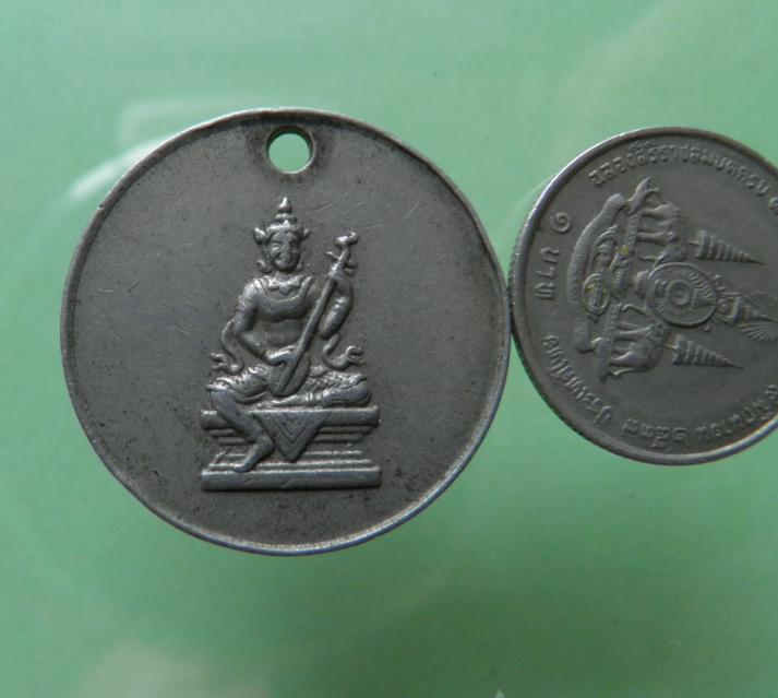 เหรียญเก่า ปี 2508  ที่ระลึก วัดสถาปนากรมสรรพกรครบ 50 ปี