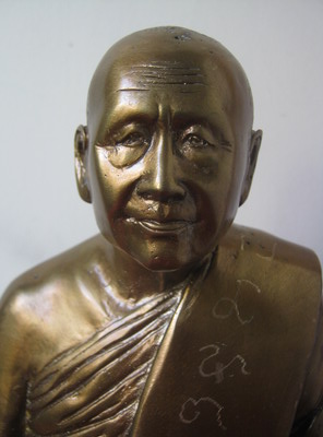 หลวงปู่บุญหนาสกลนครอายุครบรอบ 78 ปีหน้าตัก 7 นิ้ว