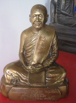 หลวงปู่บุญหนาสกลนครอายุครบรอบ 78 ปีหน้าตัก 7 นิ้ว องค์2