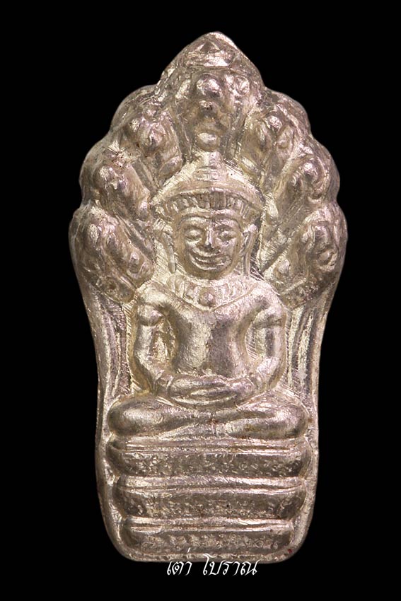 ปรกใบมะขามเนื้อเงินหลวง ปู่ดู่ ปี31
