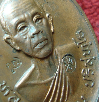 (เคาะเดียว) เหรียญเจริญพรครึ่งองค์หลวงพ่อคูณเนื้อทอง ออกวัดแจ้งนอก ปี 2536