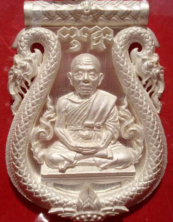 @@ เหรียญเสมาฉลุ หลวงพ่อคูณ เลื่อนสมณศักดิ์ เนื้อเงิน วัดใหม่อัมพวัน จ.นครราชสีมา @@