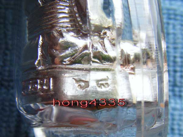 (((รูปหล่อฉลองอายุวัฒนมงคลครบ 8 รอบ(รุ่นสุดท้าย) อุดชานหมากฝังตะกรุด+เม็ดกริ่ง หลวงปู่ทิม วัดพระขาว 
